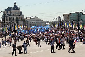 Vasilyevsky Spusk, Moscow