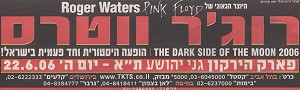 Concert ad