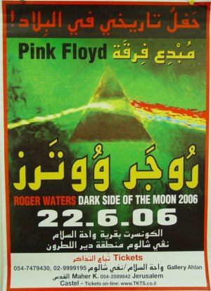 Concert poster - Arabic